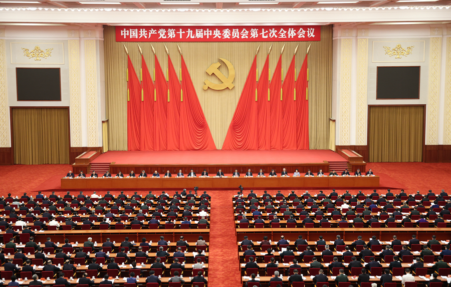 中国共产党第十九届中央委员会第七次全体会议，于2022年10月9日至12日在北京举行。