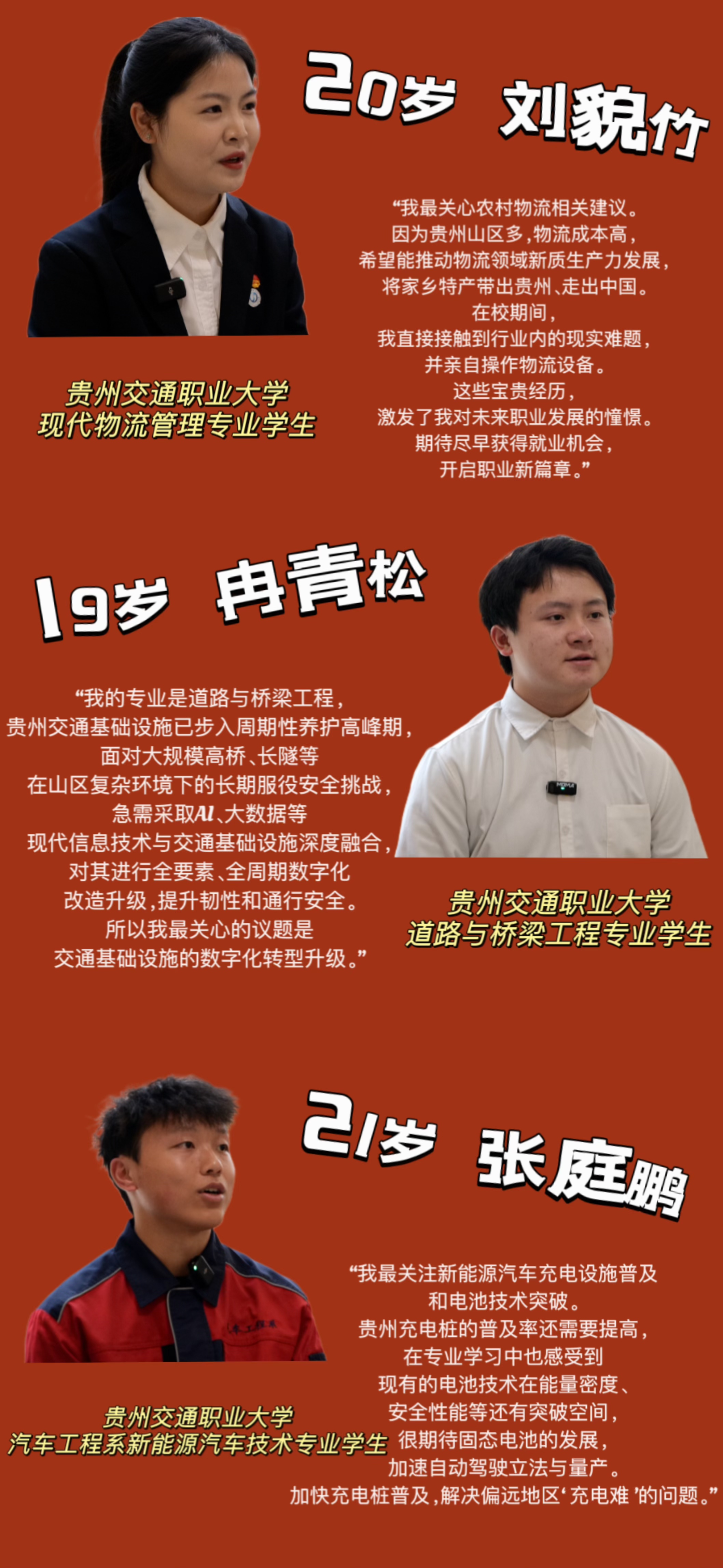微信图片_20250306115425.jpg 微信图片_20250306115425.jpg