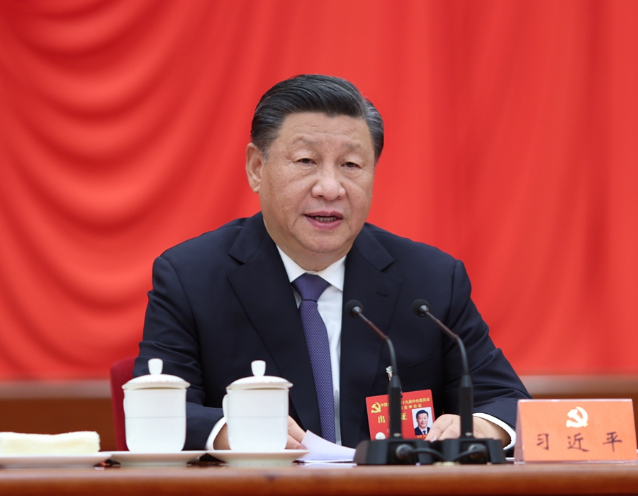 中国共产党第十九届中央委员会第七次全体会议，于2022年10月9日至12日在北京举行。中央委员会总书记习近平作重要讲话。